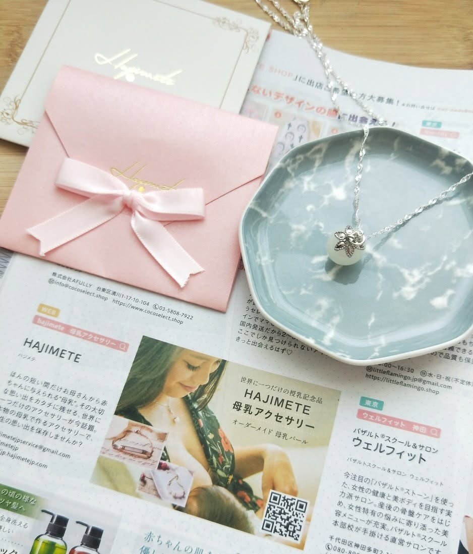 MEDIA FEATURE
日本產後雜誌報導